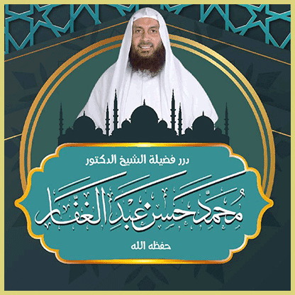 نبع علوم Logo